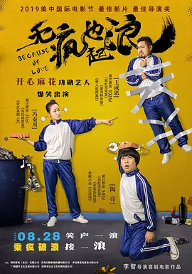奇米影视9999