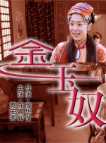 午夜在线观看免费视频
